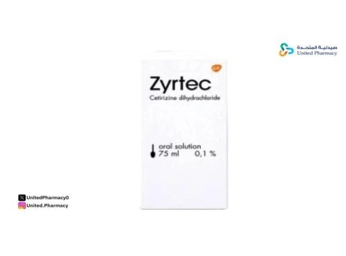 هل دواء زيرتك يسبب النعاس