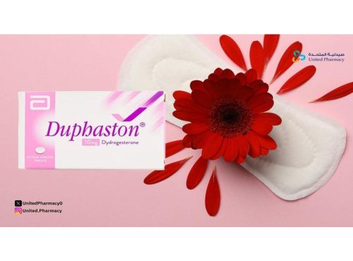 كم حبة دوفاستون لتنزيل الدورة