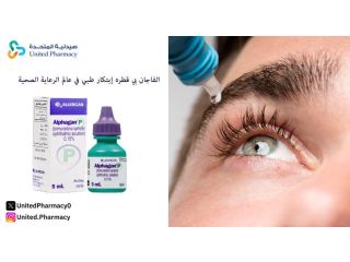 الفاجان بي قطره