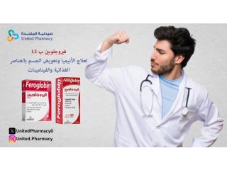 فيروجلوبين ب 12 