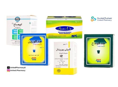 فوار للاملاح في البول