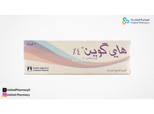 متى تظهر نتائج كريم هاي كوين