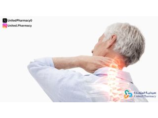 كيفية اختيار أفضل دواء لعلاج آلام الرقبة من صيدلية المتحدة؟