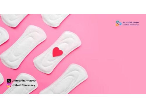 كيف توقف الدورة الشهرية بعد نزولها