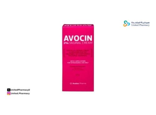 طريقة استخدام أفوسين كريم مهبلي