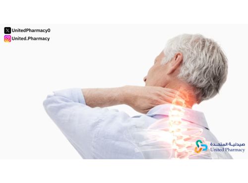 كيفية اختيار أفضل دواء لعلاج آلام الرقبة من صيدلية المتحدة؟