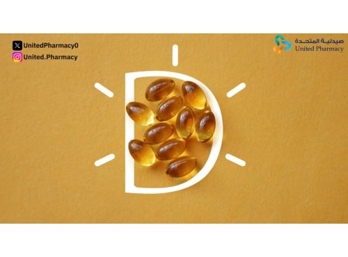 كيفية التخلص من زيادة فيتامين د