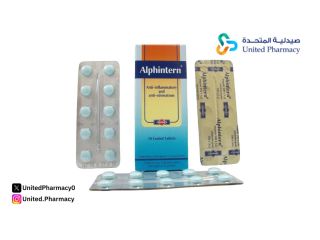 الفنترن