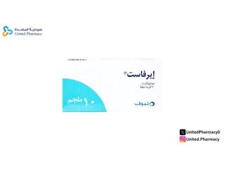 هل حبوب إيرفاست تسبب النعاس