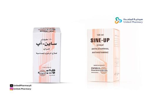 هل دواء ساين اب خطر على الاطفال