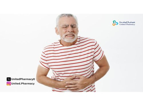 تعرف على أبرز أدوية علاج الحرقان من صيدلية المتحدة