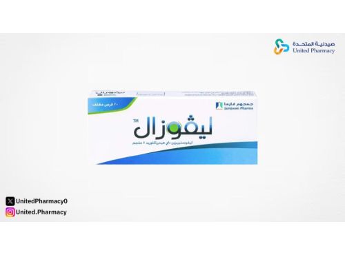 هل حبوب ليفوزال تسبب النعاس