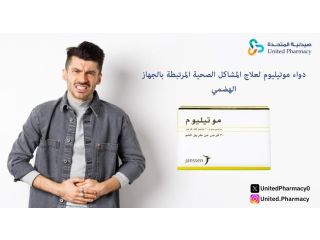 دواء موتيليوم