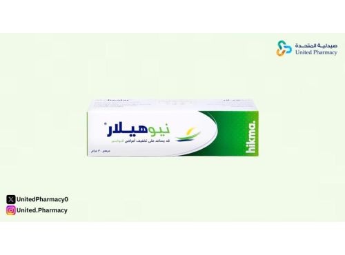 طريقة استخدام مرهم نيوهيلار للبواسير