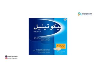نيكوتينيل لاصقة