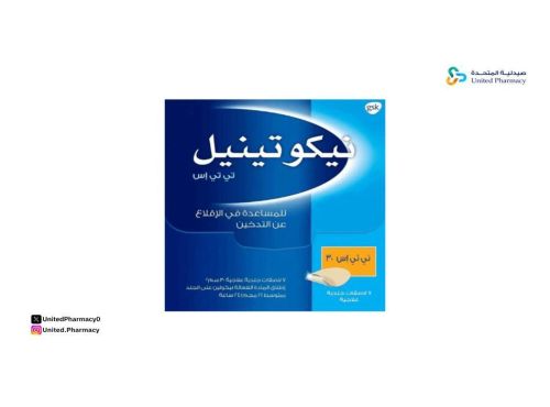 نيكوتينيل لاصقة