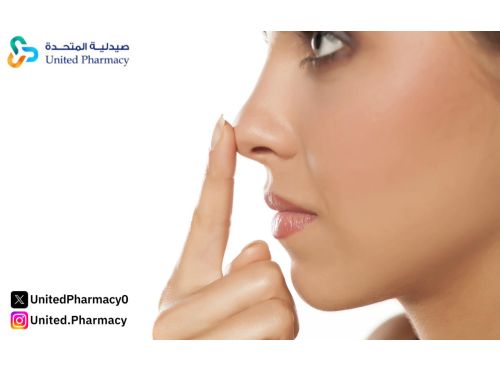 كريم تصغير الانف من الصيدلية