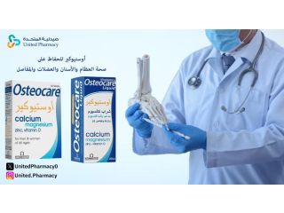 عقار اوستيوكير