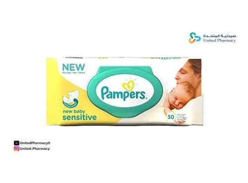 مناديل بامبرز للبشرة الحساسة