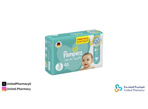 بامبرز حديثي الولادة