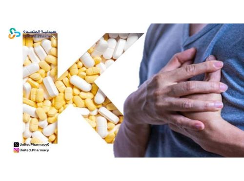 أعراض نقص فيتامين ك عند النساء