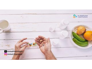 افضل مكمل غذائي لصحة مثالية من صيدلية المتحدة