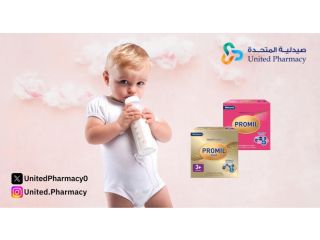 حليب اطفال بروميل