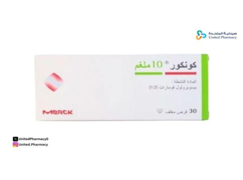 أفضل وقت لتناول دواء كونكور