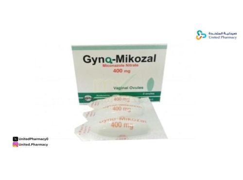 اضرار تحاميل جاينو ميكوزال للحامل