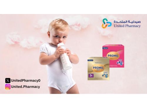 حليب اطفال بروميل