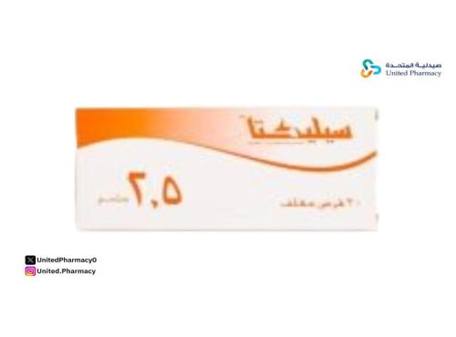 الفرق بين كونكور وسيليكتا