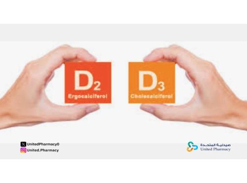 الفرق بين ون ألفا وفيتامين د