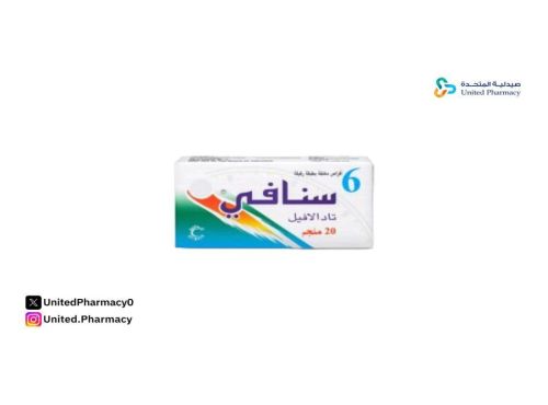 الفرق بين سنافي و هيروكس