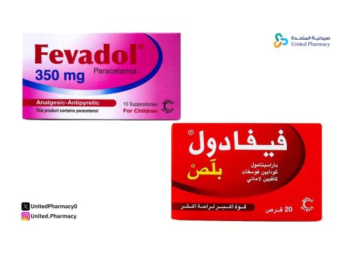 الفرق بين فيفادول وفيفادول بلص وأهم الجرعات