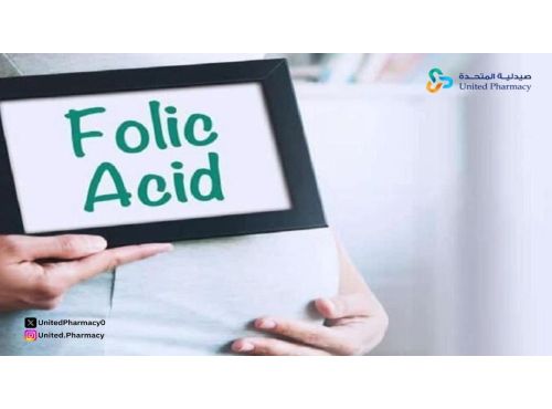 الفرق بين حمض الفوليك 1 ملجم و 5 ملجم للحامل