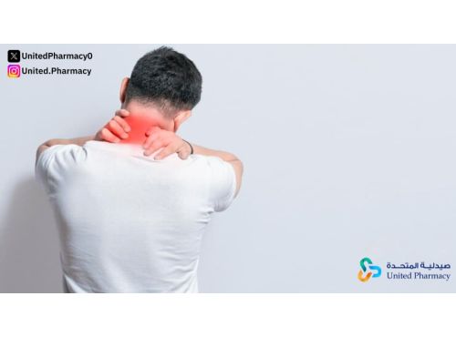افضل دواء لعلاج الام الرقبة وكيفية الاستفادة منه بشكل كامل 