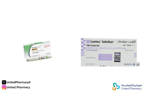 الفرق بين إنسولين توجيو ولانتوس