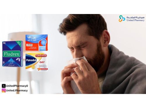 علاج الكحة والزكام