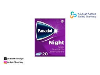 انواع بنادول نايت وأهم الفوائد والأعراض الجانبية