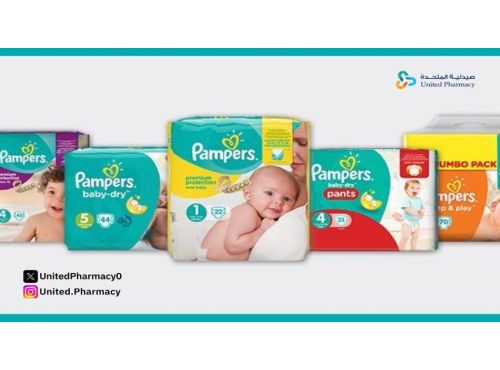 انواع بامبرز الاطفال