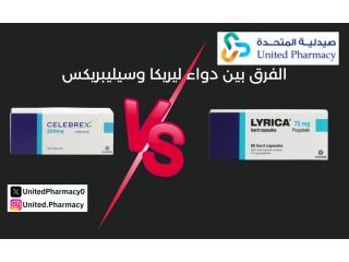 الفرق بين حبوب celebrex وليريكا دواعي وموانع الاستعمال 