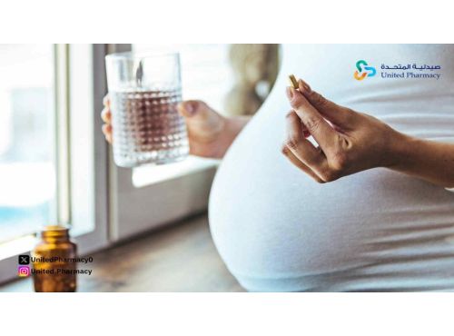 فيتامينات قبل الحمل