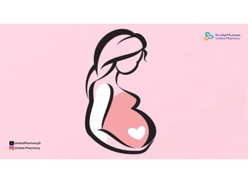 الفيتامينات للحامل في الشهور الأولى