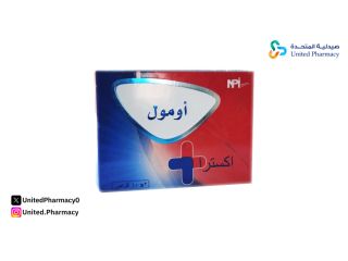 دواء اومول