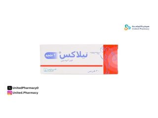 متى يبدأ مفعول حبوب تيلاكس