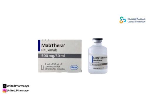 متى يبدأ مفعول دواء مابثيرا