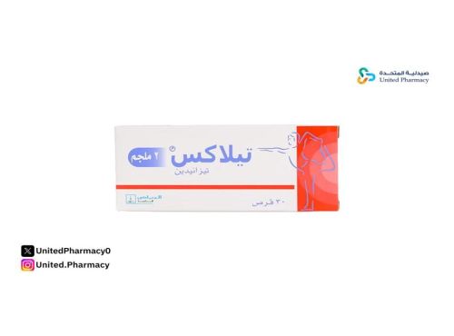 متى يبدأ مفعول حبوب تيلاكس
