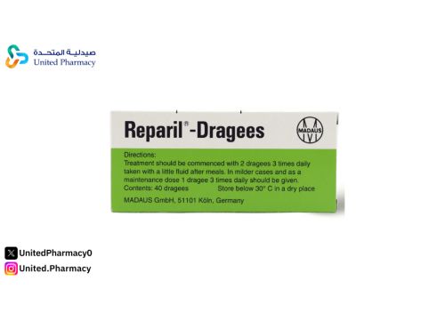 لماذا يستخدم دواء reparil dragees