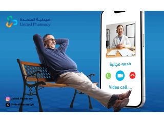 اسأل الصيدلي