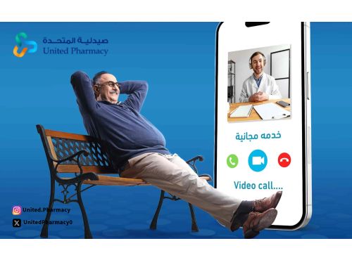 اسأل الصيدلي